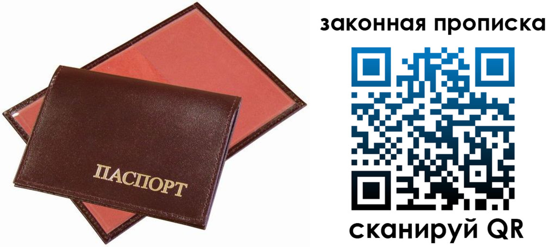 регистрация для дет. сада в Тосно